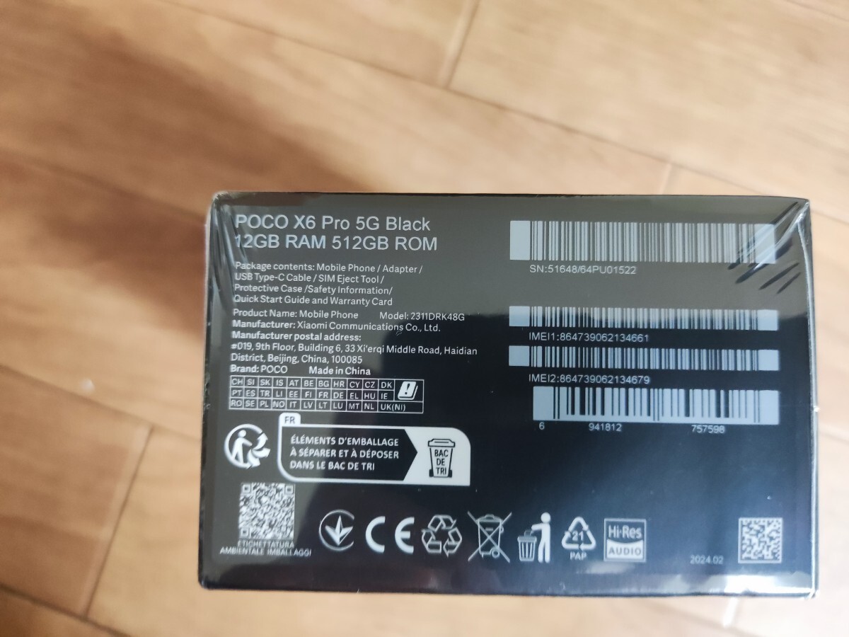 POCO X6 Pro 12GB/512GB （グローバル版）の画像2