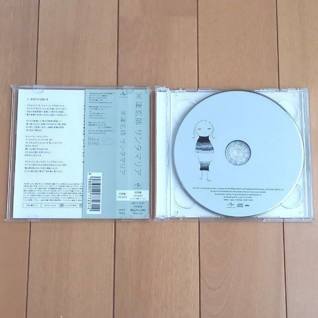 美品　サンタマリア 初回限定盤 CD+DVD 映像盤 米津玄師 DVD CD ミュージックビデオ付き