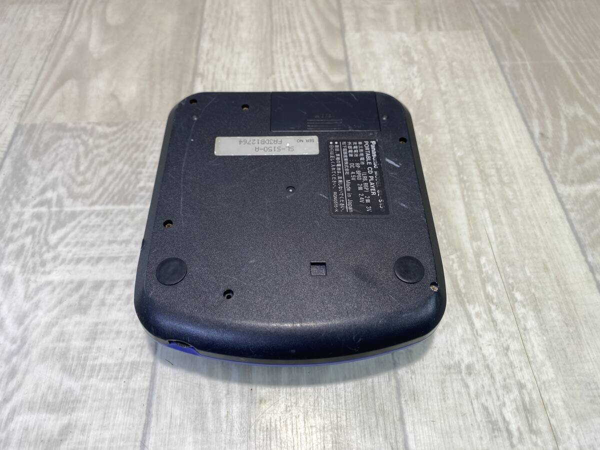 * Panasonic портативный CD плеер голубой SL-S150 [ текущее состояние товар ] (PN-4E45) *