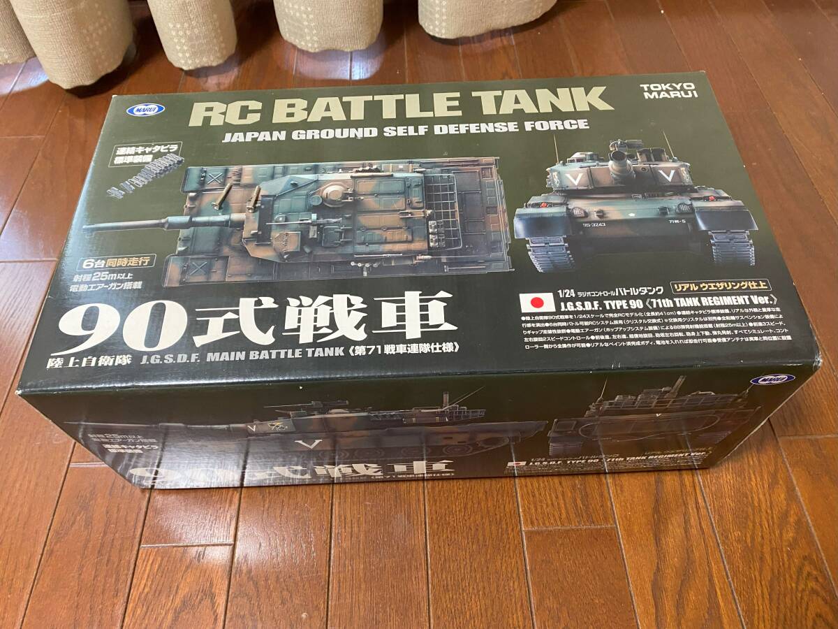 ** Tokyo Marui RC Battle tanker 90 type tank no. 71 tank ream . specification secondhand goods **
