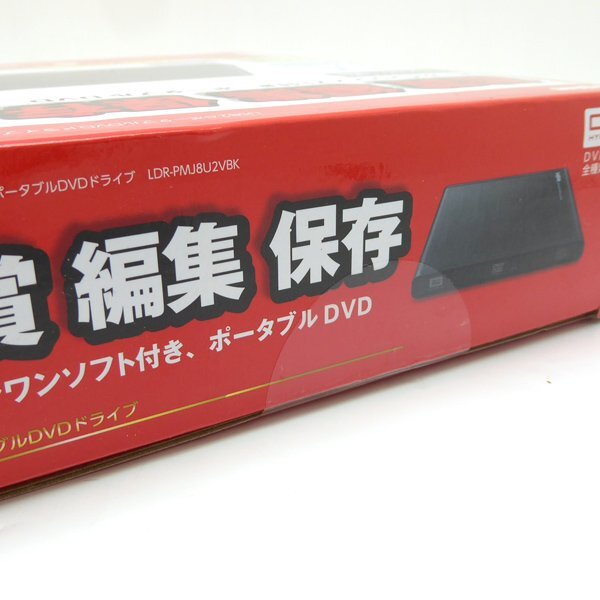 1円～未開封 まとめ売り SONY ソニー DVP-SR20 DVDプレーヤー ロジテック LDR-PMJ8U2V DVDドライブ◆送料800円～◆5/20(月)終了◆質屋-9707_画像9