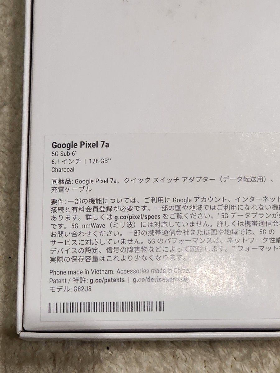 Google Pixel 7a Charcoal docomo版 SIMフリー