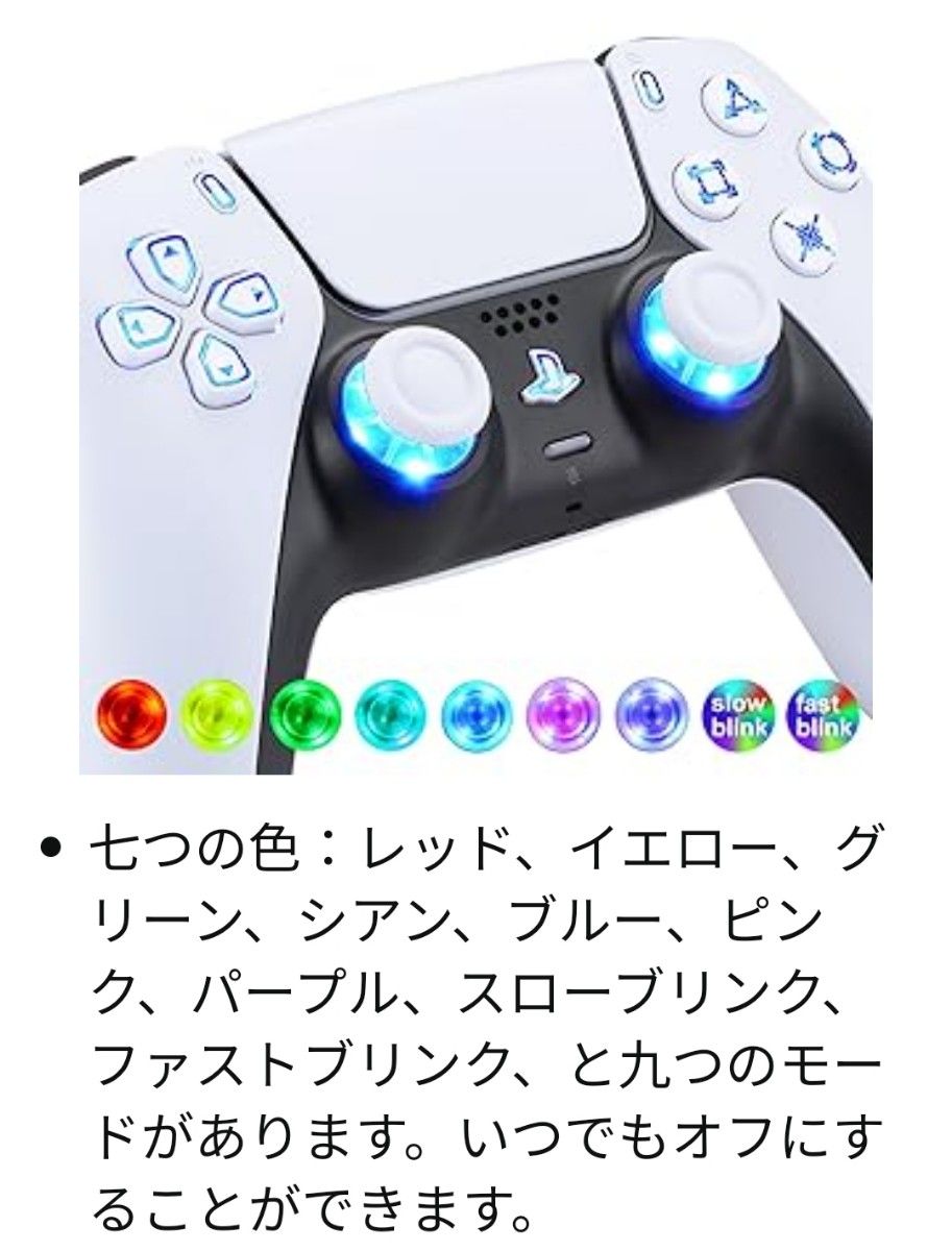 PS5カスタムコントローラー/LED/磁気基板/メタル背面2/デジタルトリガー/大容量バッテリー4500mAh日曜日まで割引き価格