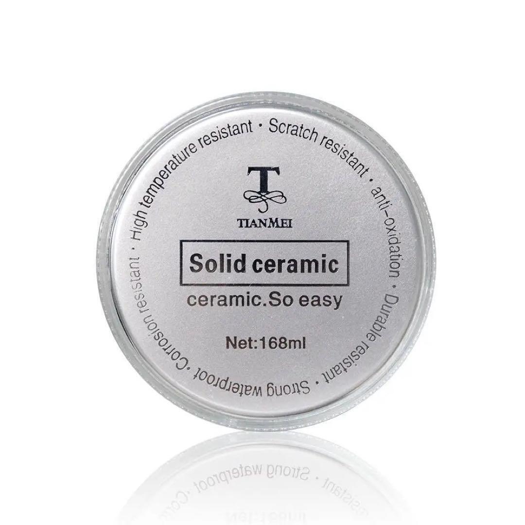 TIANMEI solid ceramic 168ml ソリッドセラミック オーバーコート剤