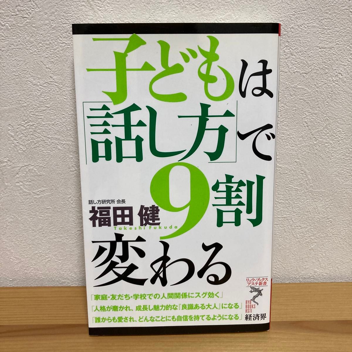 子育て本5冊セット　個別購入より断然安い！（個別販売と同時掲載しており、タイミングによっては販売内容が変わる場合があります）