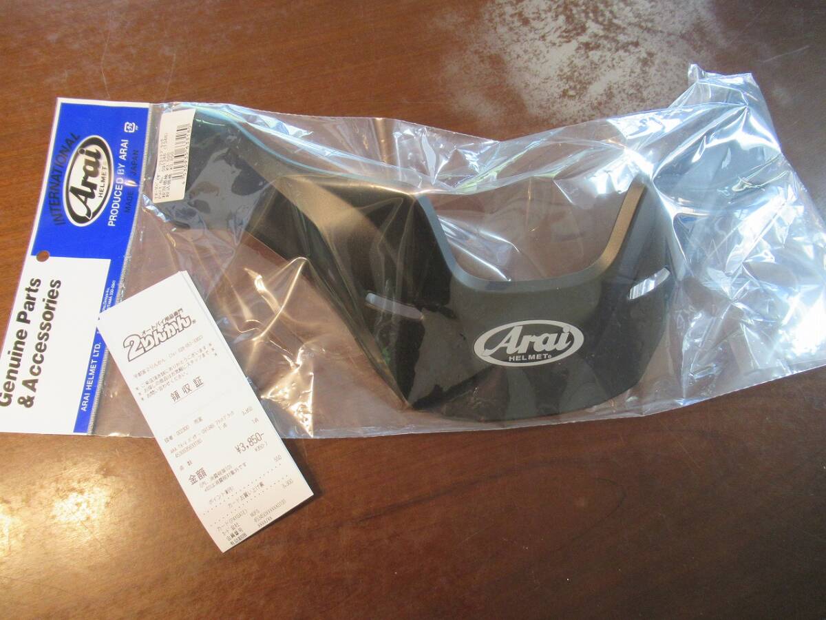 ☆ARAI　ツアークロスV用　TX-Vバイザー　フラットブラック　未使用品☆