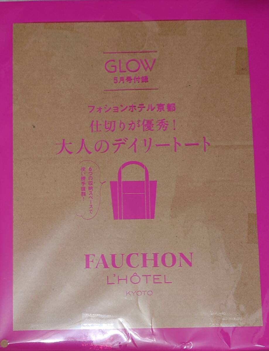 GLOW glow [ appendix ]foshon hotel Kyoto bulkhead .. super preeminence! adult tei Lee tote bag 
