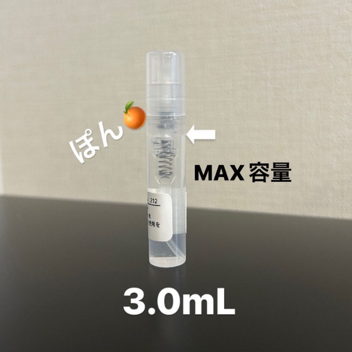 SHIRO シロ サボン オードパルファン アトマイザー 3.0mL