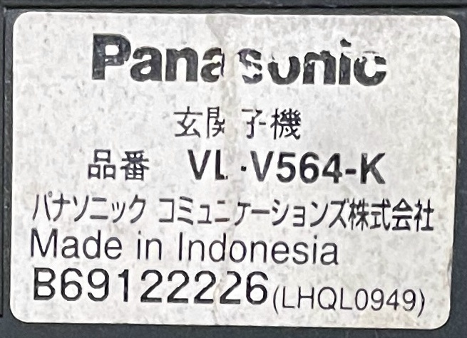 動作確認済♪♪パナソニック／ＴＶドアホン・インターホン用玄関子機ＶＬ－Ｖ５６４－Ｋです＾＾。_画像6