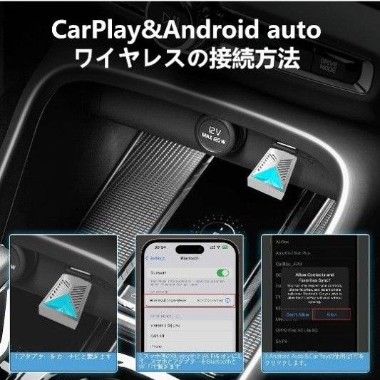 Carplayワイヤレスアダプター 有線&無線接続 iPhone/Androidに対応 Bluetooth 