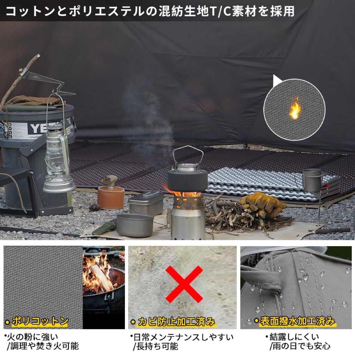 訳あり中古品 Soomloom パップテント 軍幕 ミリタリーテント 1.65 Military Tent 煙突穴付き T/C素材