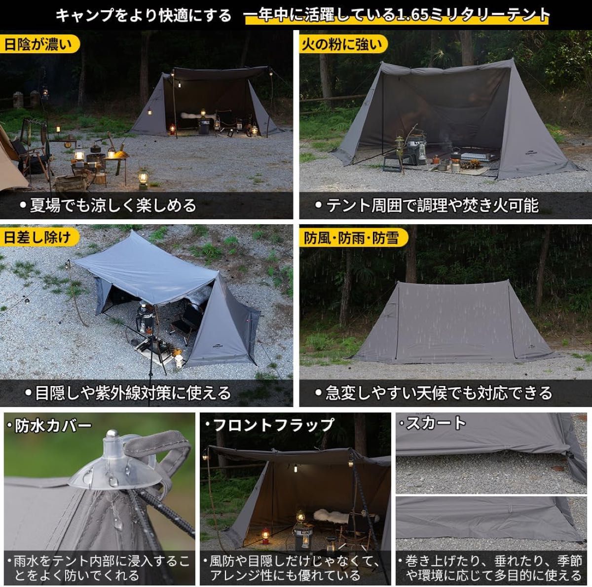 訳あり中古品 Soomloom パップテント 軍幕 ミリタリーテント 1.65 Military Tent 煙突穴付き T/C素材