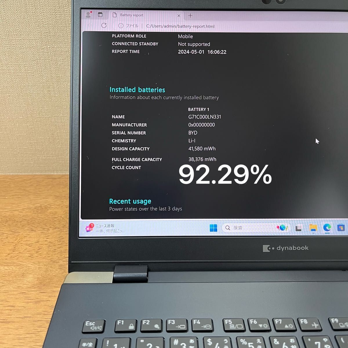 Toshiba dynabook G83/FP i5第10世代 16Gb SSD 512Gb超軽量ノートPC 