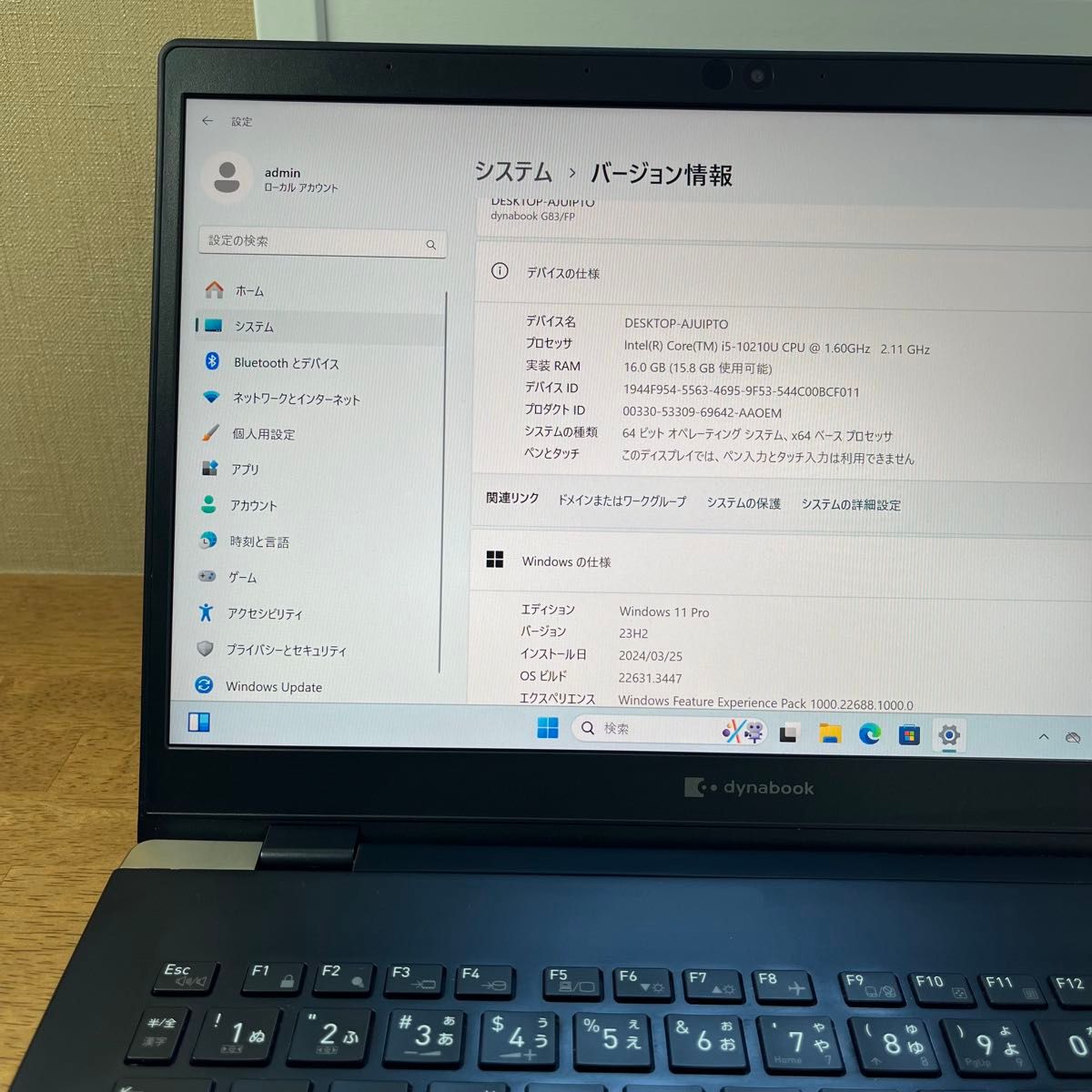 Toshiba dynabook G83/FP i5第10世代 16Gb 超軽量ノートPC 