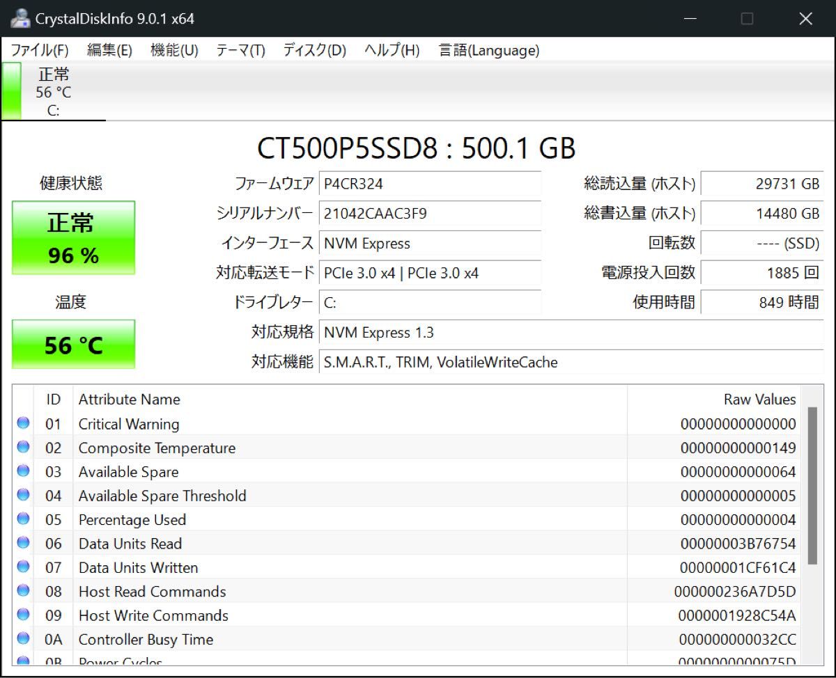 東芝 Toshiba dynabook G83/HU 16G SSD 500Gb i5第11世代 超軽量ノートPC