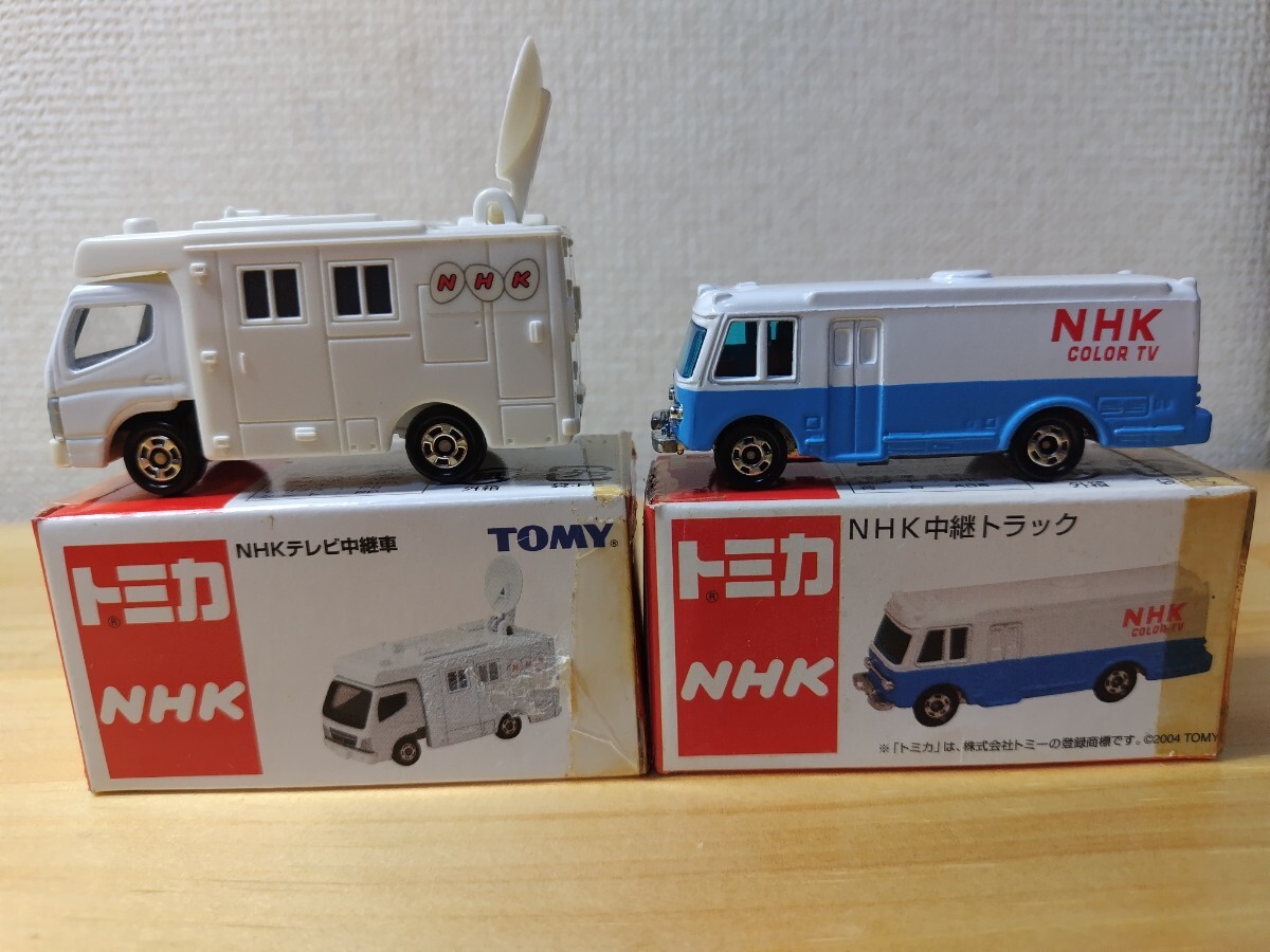 【未使用品】モータートミカ TV中継車 Yahoo!オークション - 特注トミカ NHK中継車 新旧2台