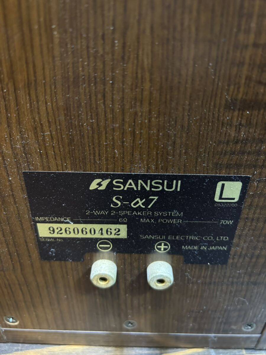 SANSUI サンスイ S-α7 2ウェイ・2スピーカー・バスレフ方式 低域:16.5cmコーン型 高域:2.5cmドーム型_画像5