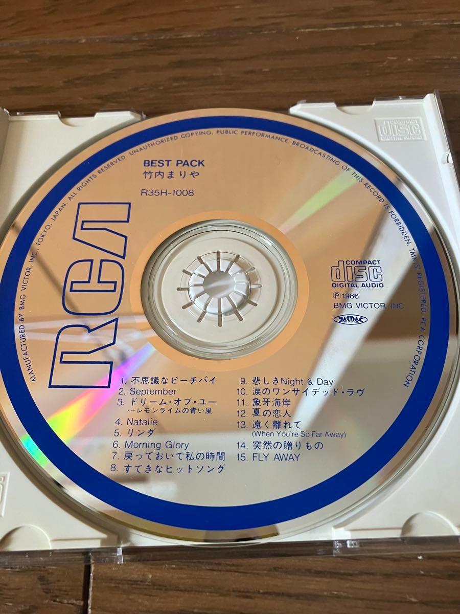 竹内まりや　BEST PACK CD