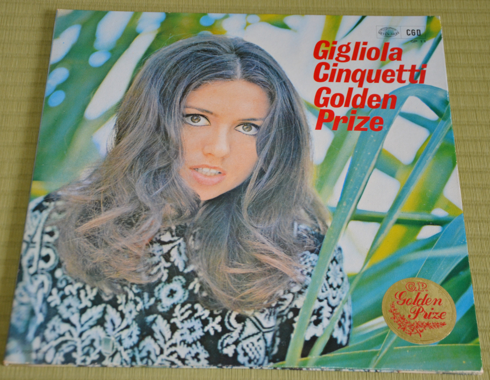 ♪♪Gigliola Cinquetti （ジリオラ・チンクェッティ）　LP　「Golden Prize」_画像1