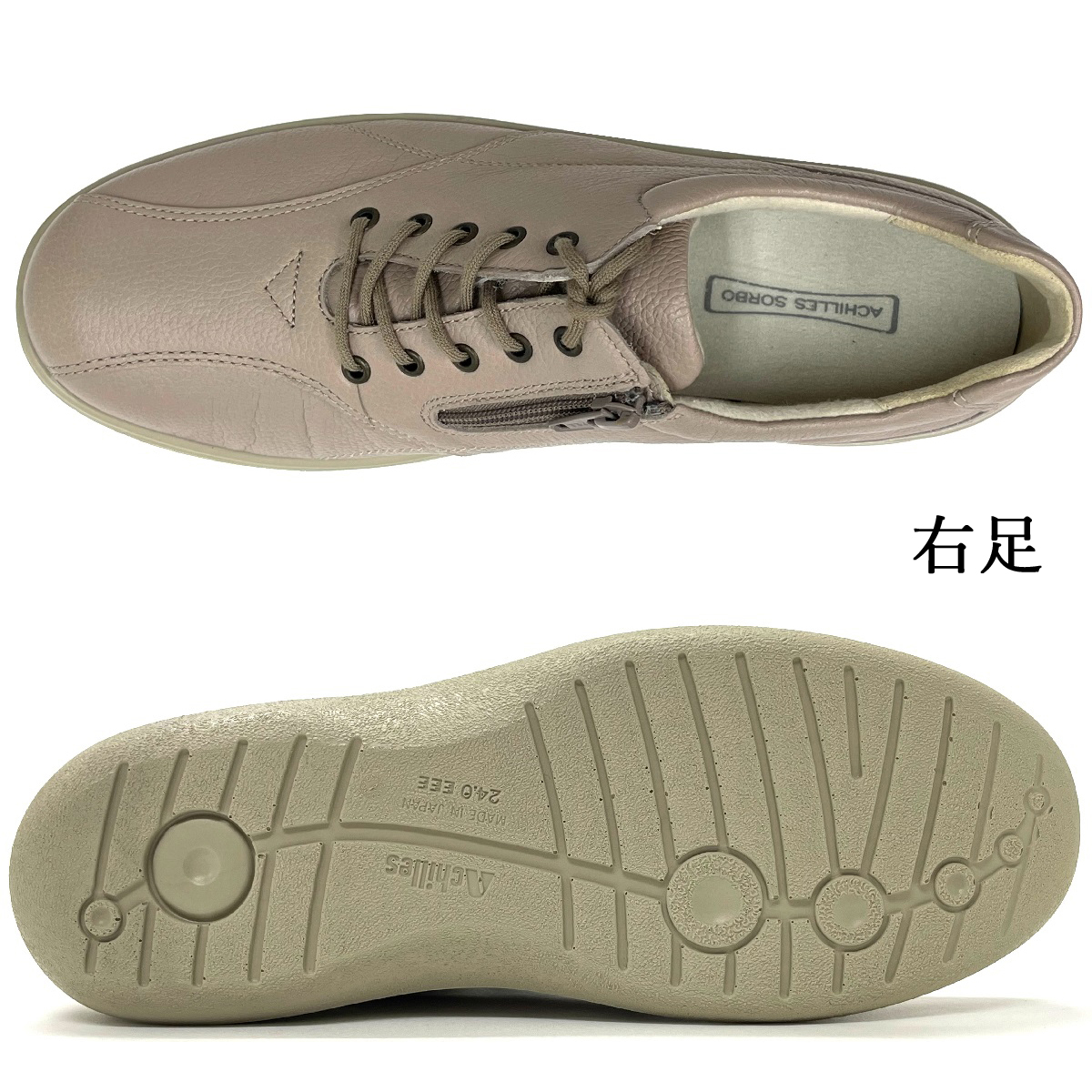  translation have!! SRL3120 gray ju24.0cm Achilles sorubo lady's shoes walking shoes 3E approximately 4.5cm heel Achilles SORBO woman 050104
