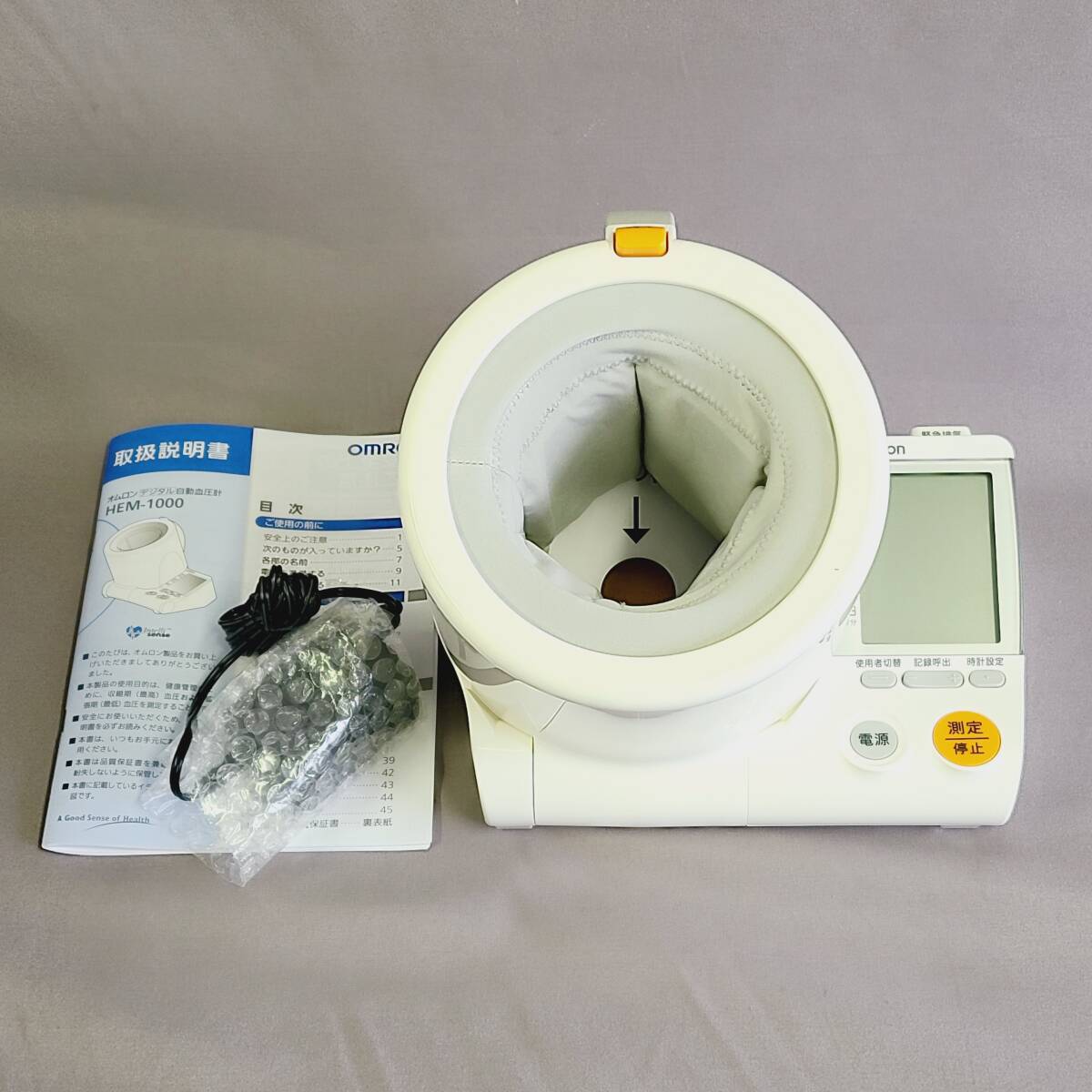 ■仙台市：① OMRON オムロン デジタル 自動血圧計 HEM-1000 上腕式 スポットアーム 未使用品_画像4