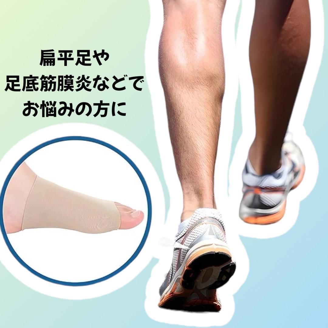 扁平足 サポーター フットサポーター 足底筋膜炎 土踏まず 足用アーチ ブラック 偏平足 足裏の痛みにの画像2