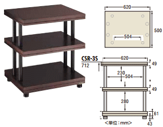 CSR-3S-D タテ型オーディオラック3段 TAOC タオック CSR-シリーズ_画像1