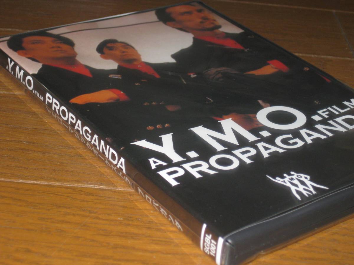 YMO（坂本龍一 細野晴臣 高橋幸宏）・DVD・「Y.M.O.FILM PROPAGANDA（プロパガンダ）」_画像1