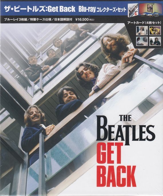 正規国内盤！ビートルズ（The Beatles）・3Blu-ray・「Get Back（ゲット バック）コレクターズ・セット」 _画像2