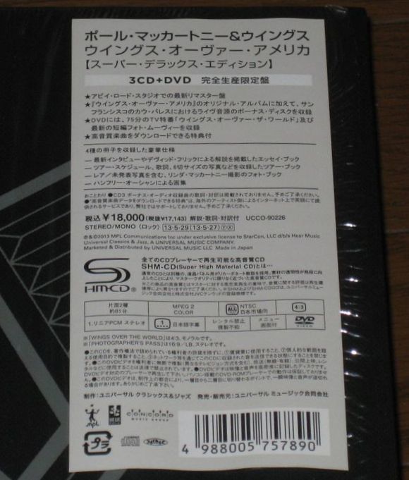 完全生産限定盤！ポールマッカートニー ＆ ウイングス・3SHM-CD & DVD・「ウイングス・オーヴァー・アメリカ / スーパー・デラックス ～」_画像4