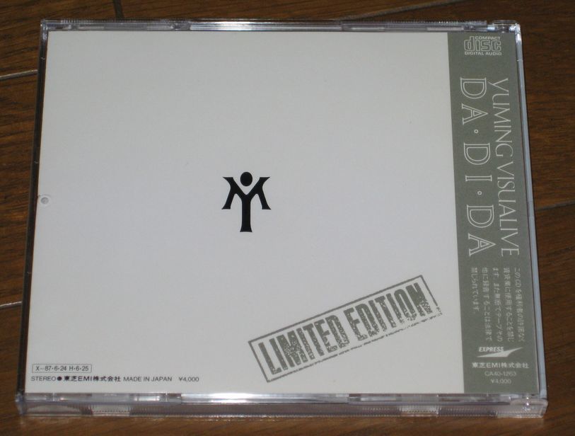 松任谷由実（荒井由実）・ライヴ盤CD・「YUMING VISUALIVE DA・DI・DA」　_画像2