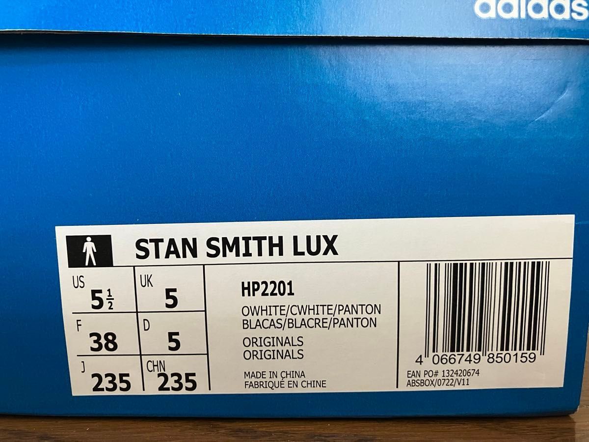 adidas STAN SMITH LUX アディダス スタンスミス 23.5cm