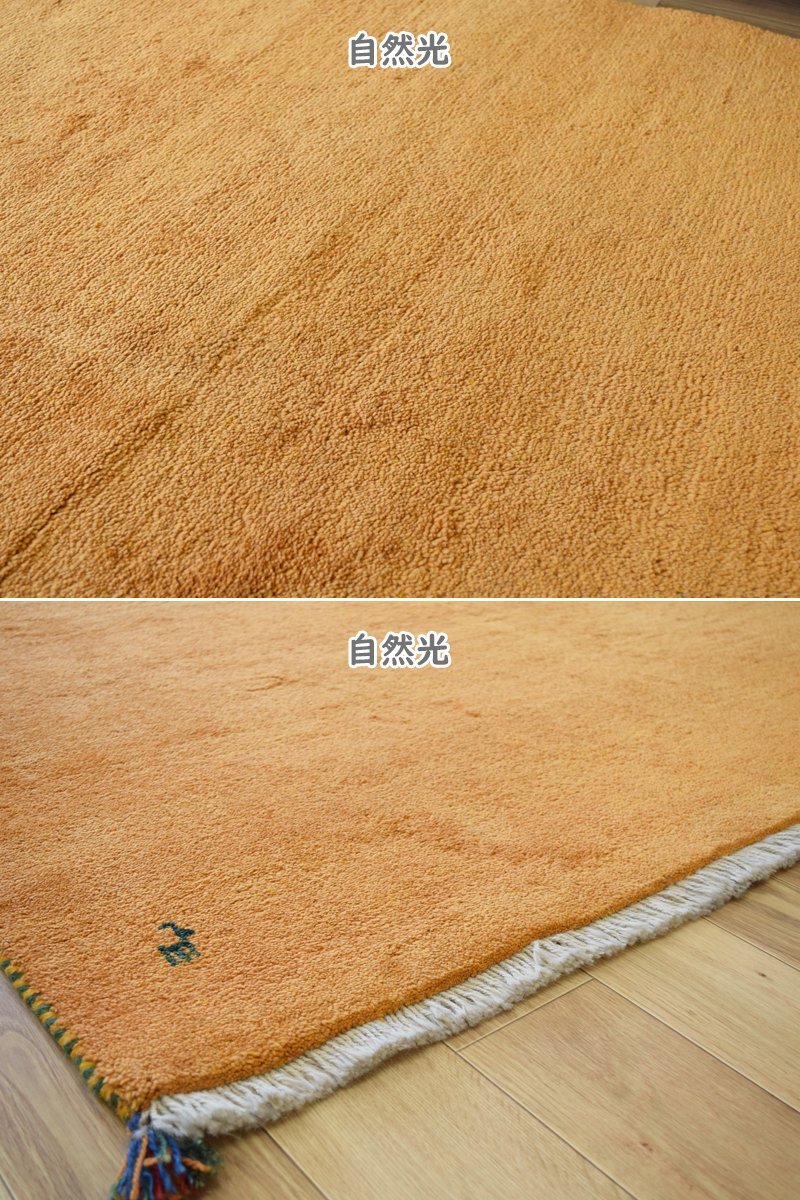 [1 jpy start ] new goods peru car gyabe237 x 164 cm length 2.5m width 1.7m 4. meat thickness wool hand weave gyabe rug .. carpet roru buffing to