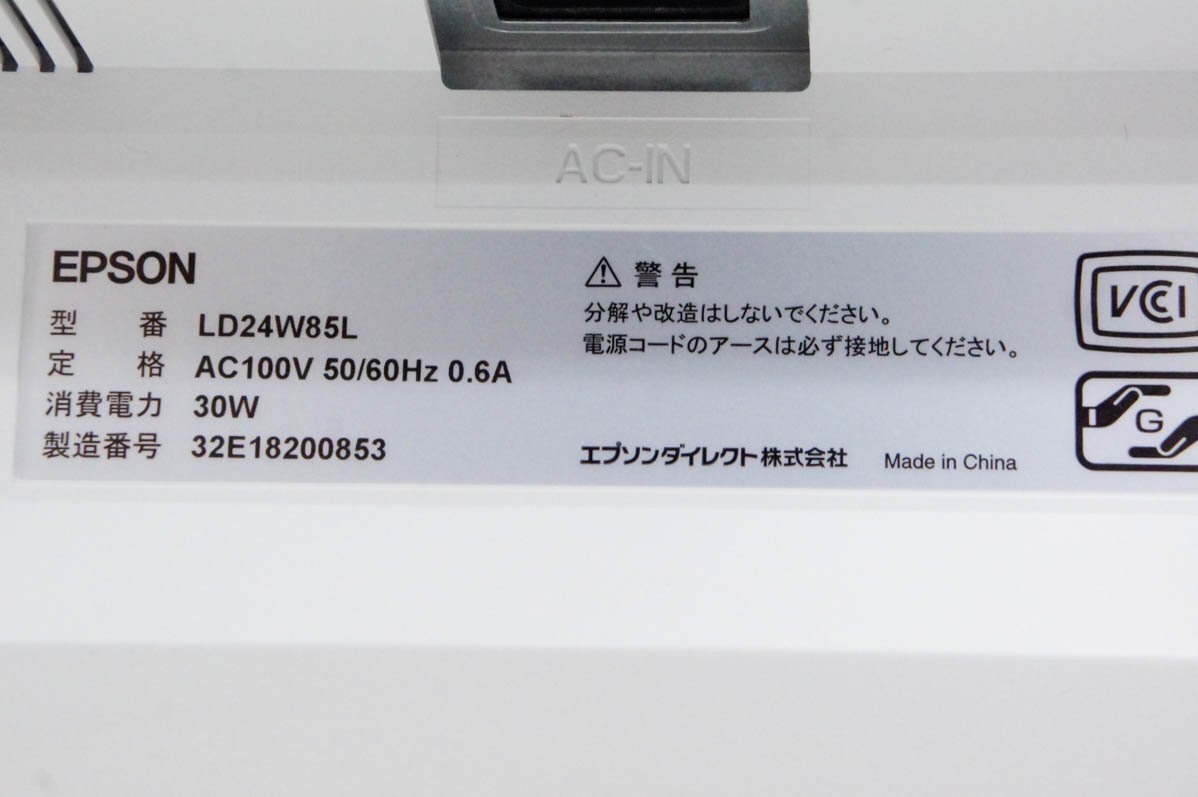 1 EPSON エプソン 23.8インチ液晶モニター LD24W85L_画像5