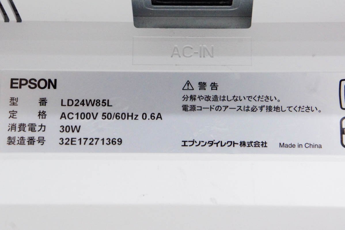 2 EPSON エプソン 23.8インチ液晶モニター LD24W85L_画像5
