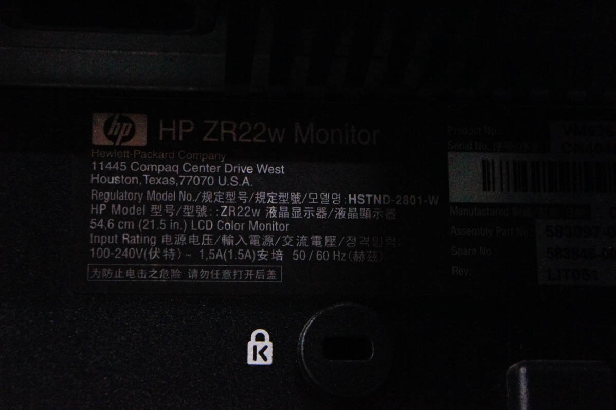 HP ヒューレットパッカード 21.5インチ液晶モニター ZR22w_画像5