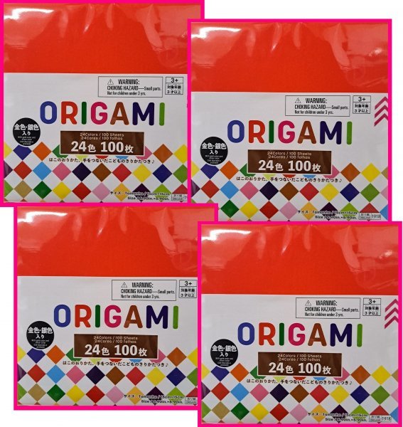 【送料無料:おりがみ:400枚：24色：金色／銀色入り】★可愛い「おりがみ」：24色:100枚x4セット：15cm：千代紙　折り紙　折紙