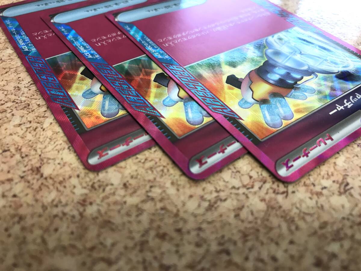 135(19-33) 1 иен старт Pokemon карта prime catcher H sv5M 062/071 ACE 3 листов суммировать комплект Play для 
