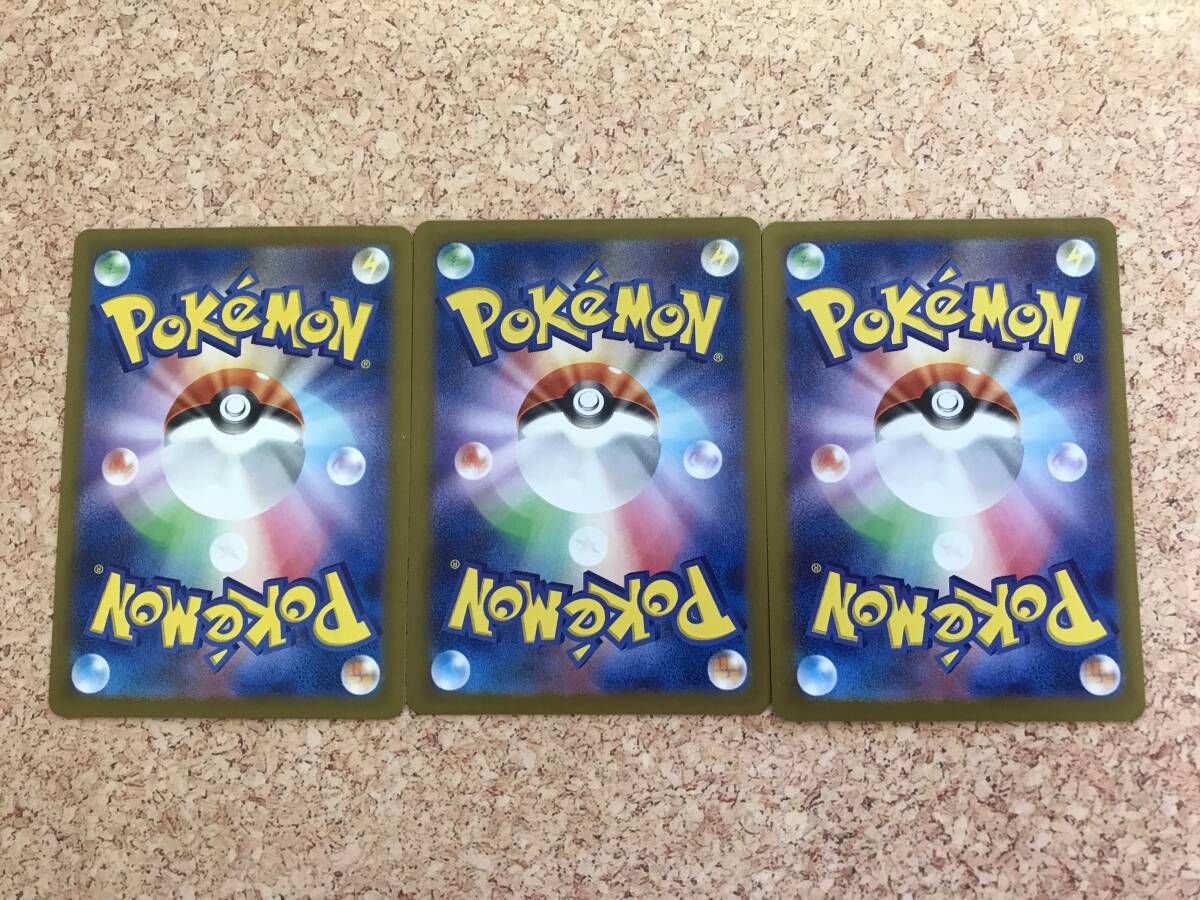 135(19-33) 1 иен старт Pokemon карта prime catcher H sv5M 062/071 ACE 3 листов суммировать комплект Play для 