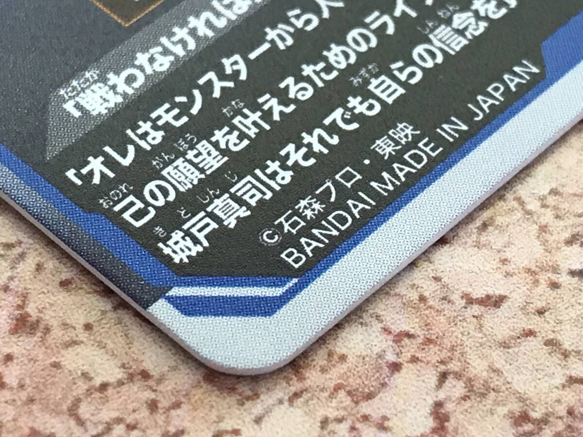 146(22-27) 1円スタート ガンバレジェンズ　GL03-018 仮面ライダー 龍騎 プレイ用_画像8