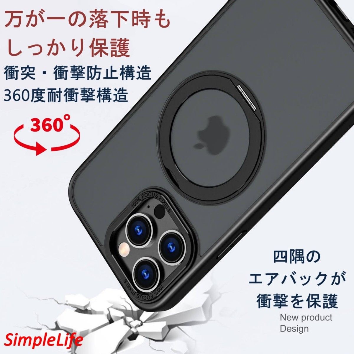 おまけ付き 紫 iPhone 14 13 Pro Max plus ケース MagSafe 隠し収納 360度 スタンド マット