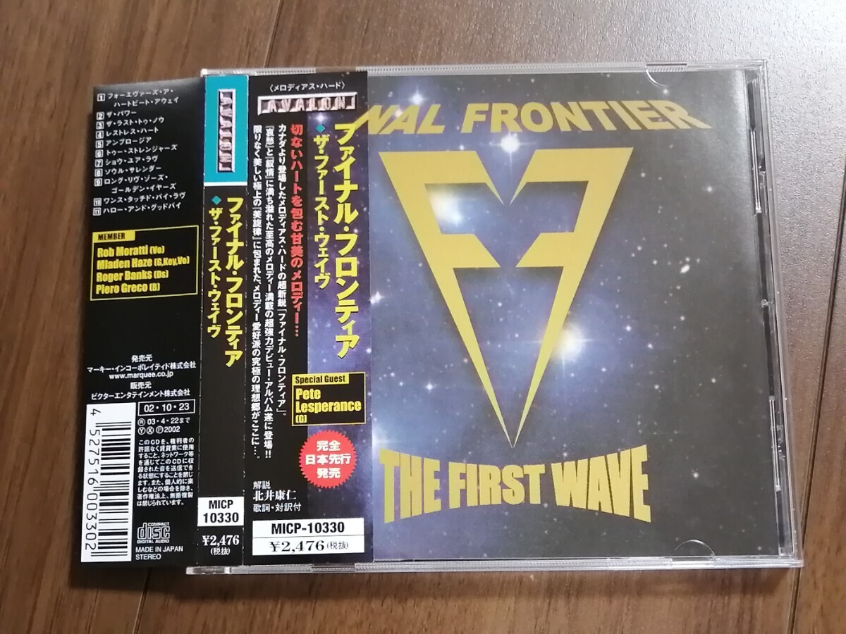 ファイナル・フロンティア FINAL FRONTIER / ザ・ファースト・ウェイヴ_画像1