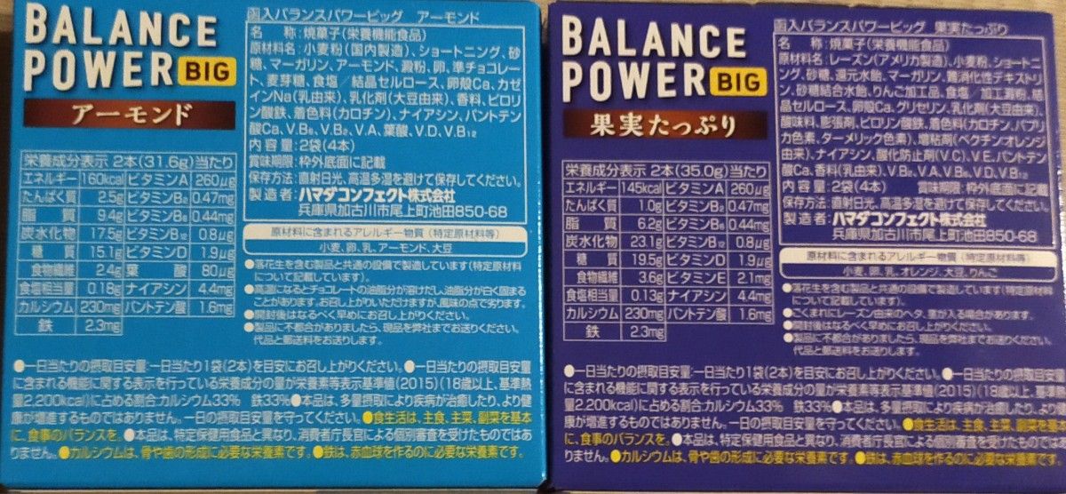 えらべる カロリーメイト 4箱(増量可) ＆ 0秒チキンラーメン  そのままかじる用 2袋セット /注意事項を必ず確認して下さい↓