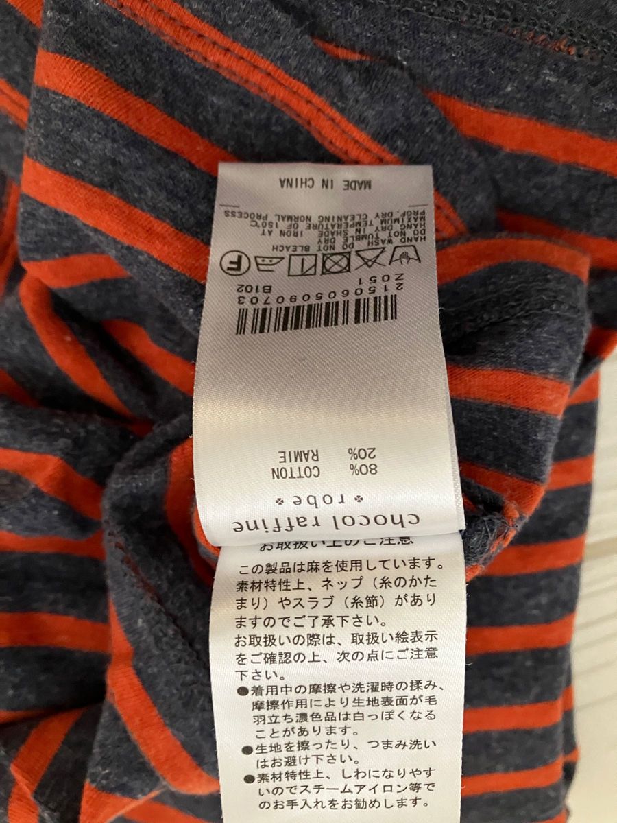 chocol raffine robe ショコラフィネローブ　カットソー　 Tシャツ ボーダー 半袖　朱色×グレー？