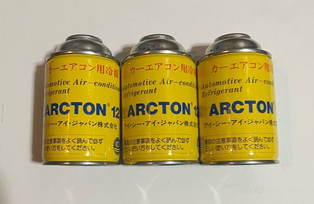 クーラーガス エアコンガス R12 アイ.シー.アイ.ジャパン ARCTON 軽量済み 250g 3本セット_画像1