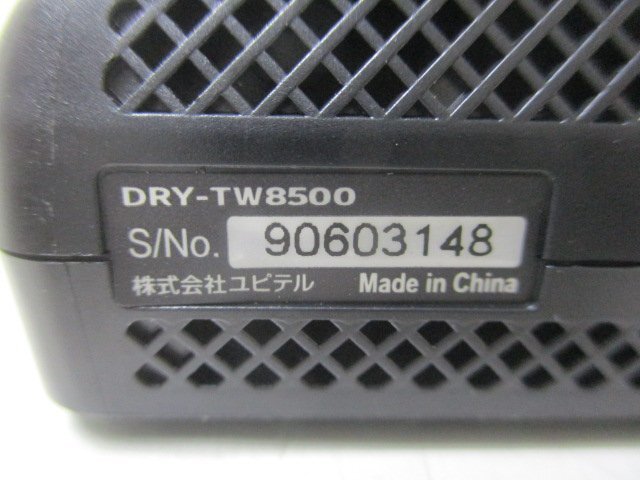 YUPITERU ユピテル ドライブレコーダー DRY-TW8500 前後カメラ MicroSD 8GB付き 動作確認済み 中古の画像2