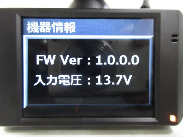 COMTEC コムテック ドライブレコーダー DC-DR402 microSD 4GB付き 動作確認済み 中古_画像4