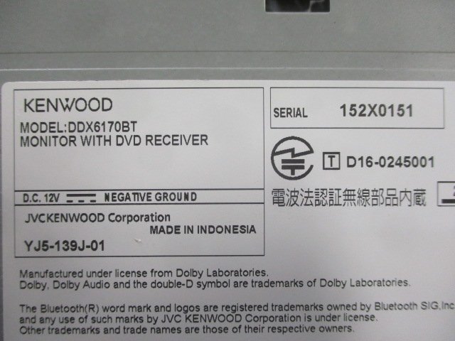 KENWOOD ケンウッド 2DIN DVDプレーヤー オーディオ DDX6170BT DVD USB Bluetooth チューナー 動作確認済み 中古_画像2