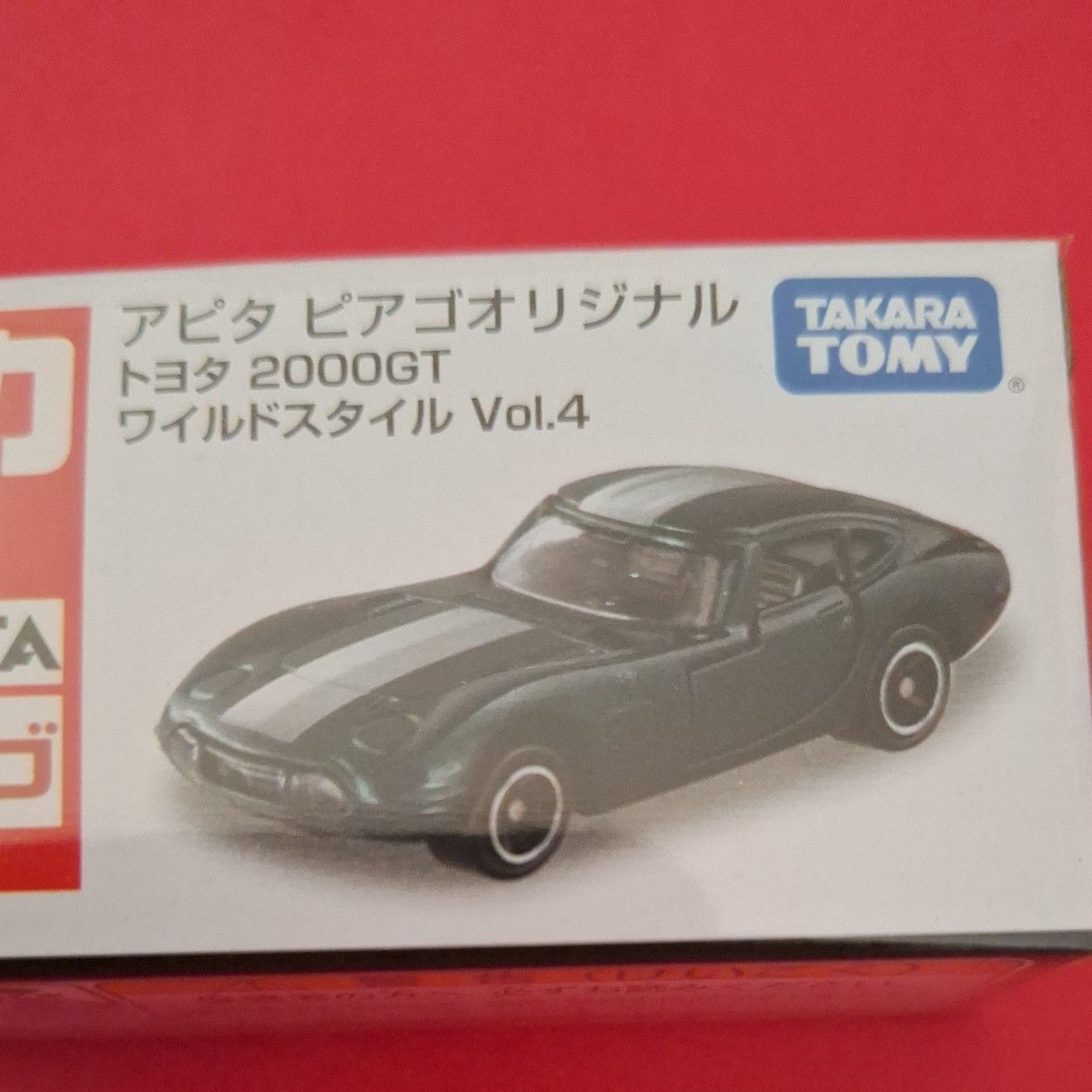 ミニカー 1/59 トヨタ 2000GT (ダークグリーン×ホワイト) 「トミカ ワイルドスタイル Vol.4」 アピタ ピアゴ 