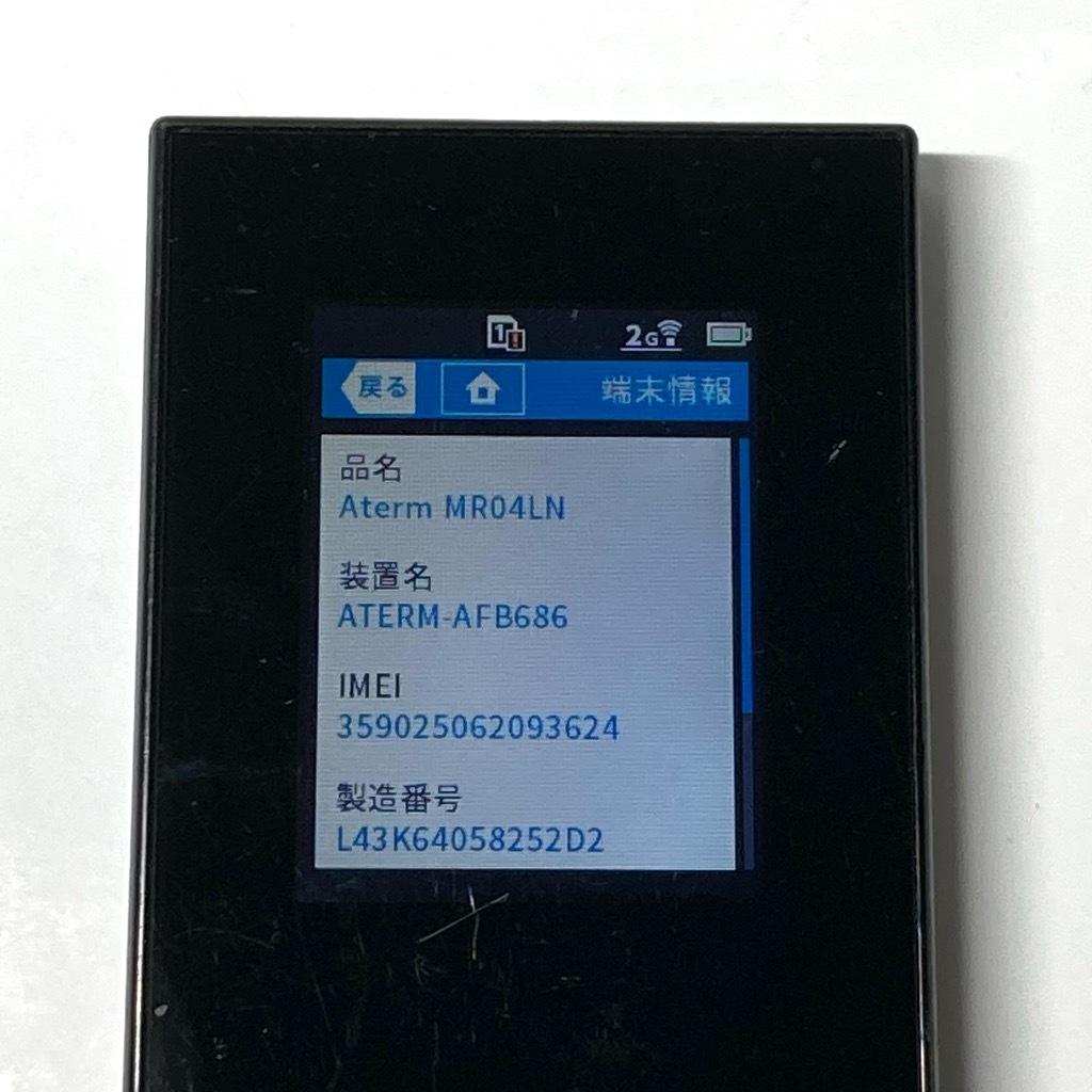 Aterm PA-MR04LN ブラック NEC LTEモバイル ルーター MR04LN 【送料無料】 ポスト投函 A5817_画像6
